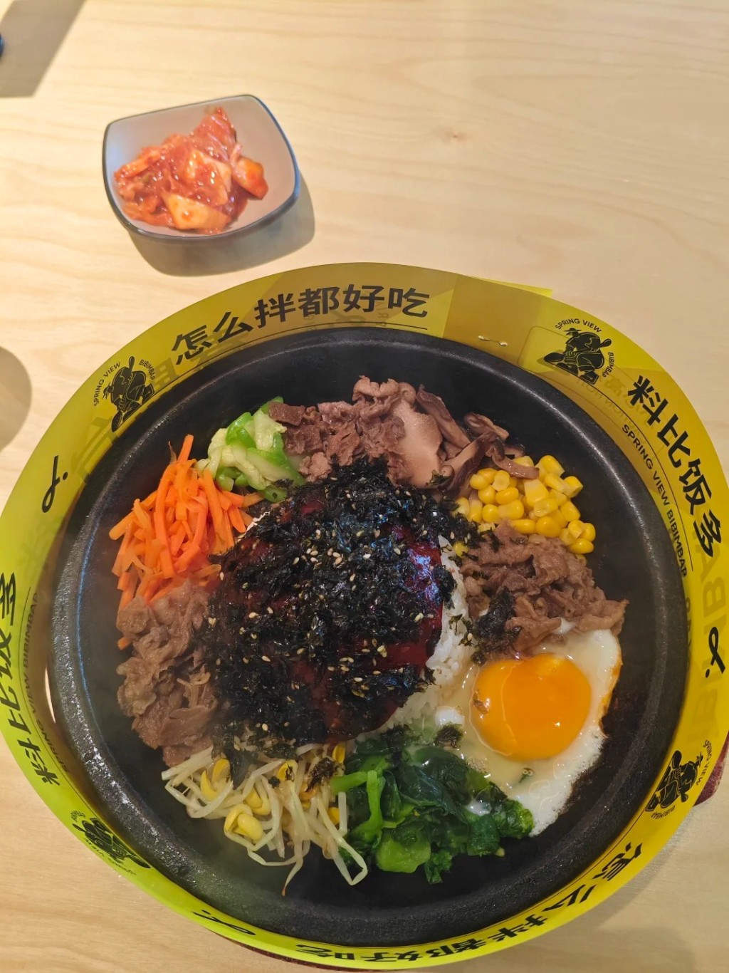 春熙台是深圳网红连锁韩式料理店。小红书