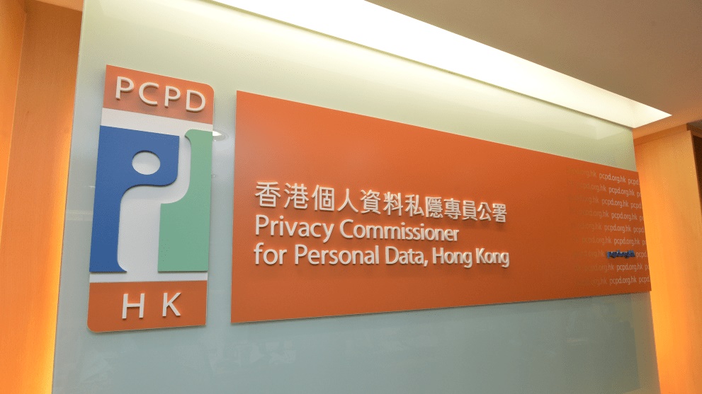 私隱公署聯同60個私隱機構發表聯合聲明。 私隱公署聯同60個私隱機構發表聯合聲明。