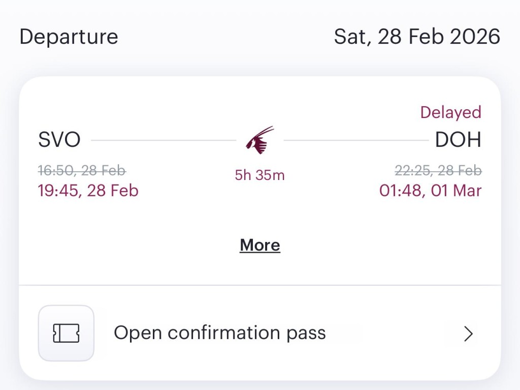 一趟原定由英國倫敦飛往中東卡塔爾多哈的卡塔爾航空航班「QR6」，在飛越比利時上空時突然掉頭，最終折返倫敦。Flightradar24網站圖片