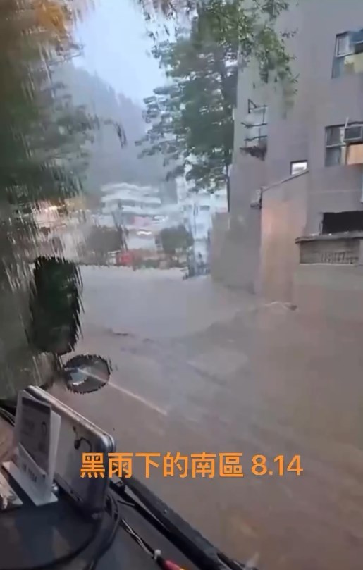網民：【黑雨下的南區｜09:10】。資料來源：sosophia_lam＠Threads