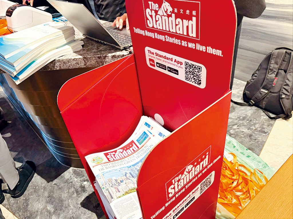 《The Standard》(《英文虎報》)發行共八頁的特刊,涵蓋「一帶一路」綠色創新大會,以及國際環保博覽的內容。 《The Standard》(《英文虎報》)發行共八頁的特刊,涵蓋「一帶一路」綠色創新大會,以及國際環保博覽的內容。