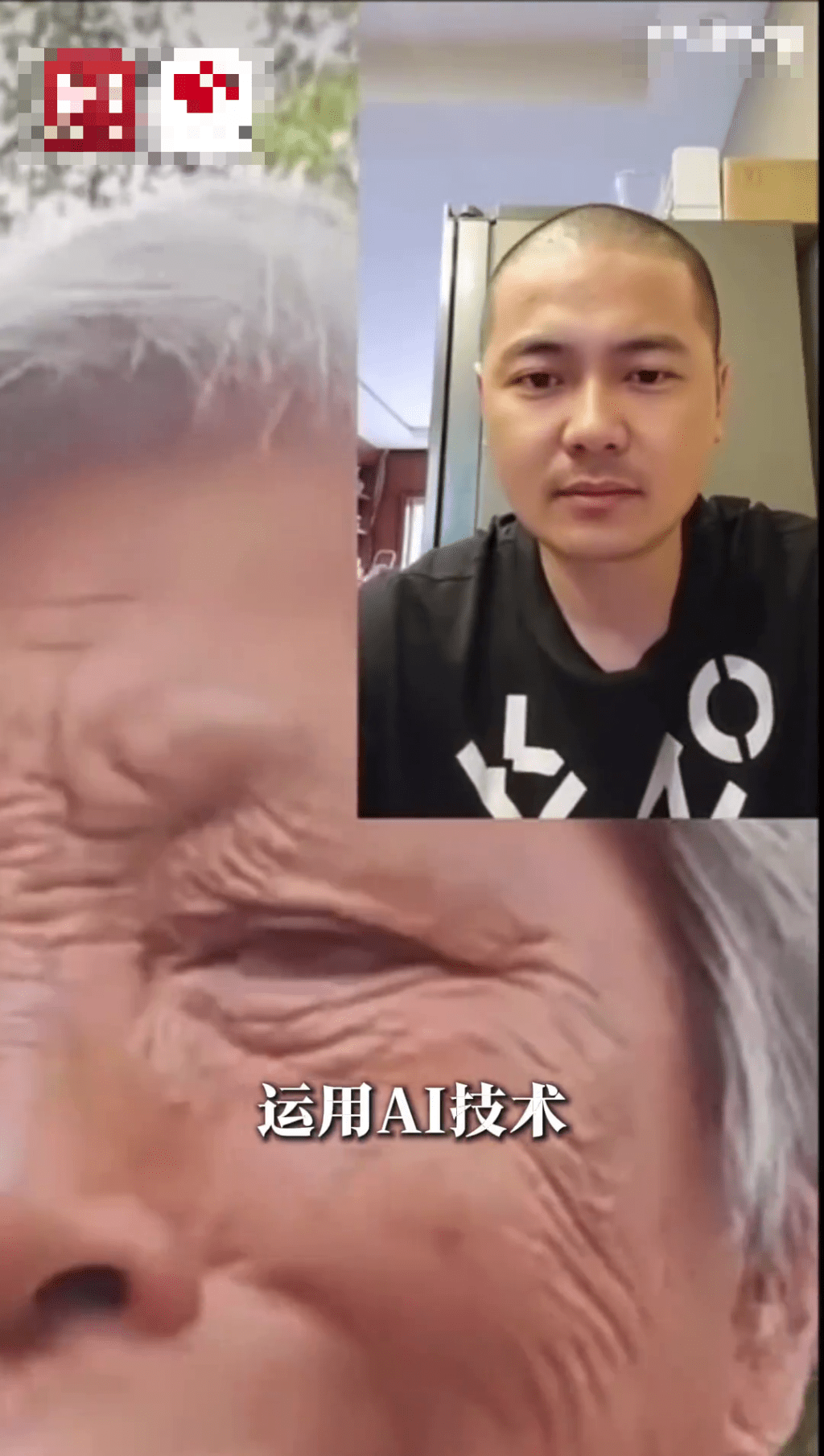 与9旬婆婆聊了的是AI“复活”的逝者。 与9旬婆婆聊了的是AI“复活”的逝者。