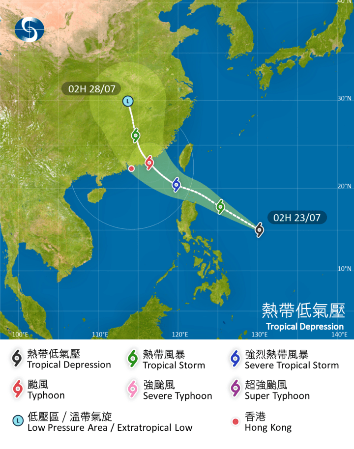 天文台網頁 天文台網頁