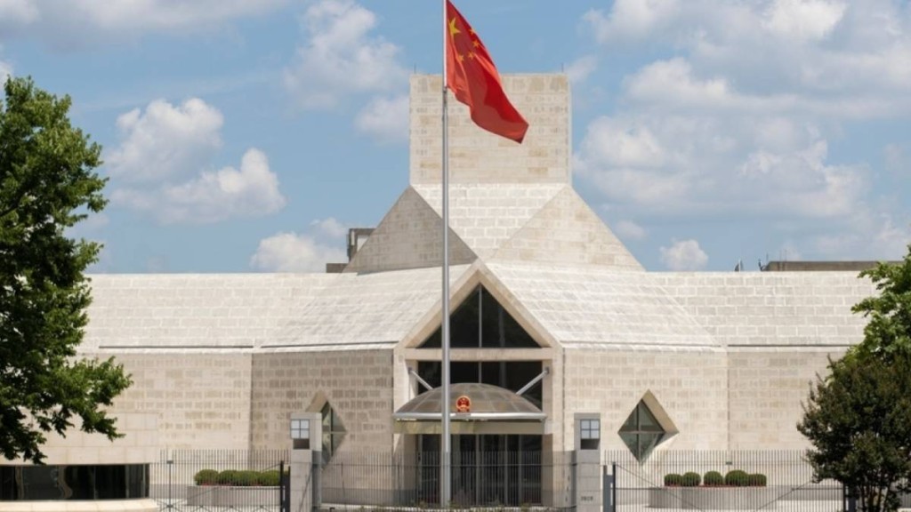 中國駐美使館。