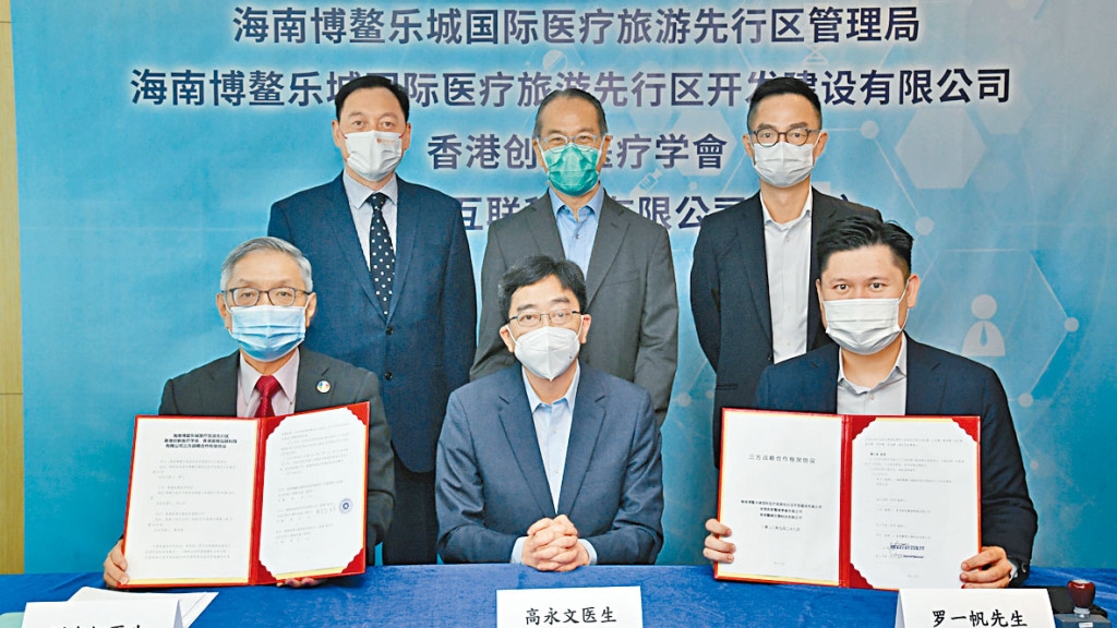 劉少懷（前左）、高永文（前中）早前代表學會，出席綫上簽約儀式。