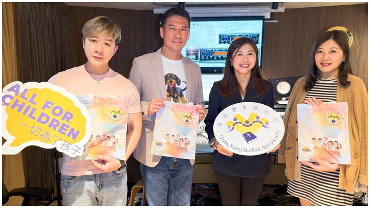 涂家堯孖Margaret Poon合唱慈善單曲  與著名音樂人張佳添組鐵三角  為低收入家庭兒童籌款重燃音樂夢