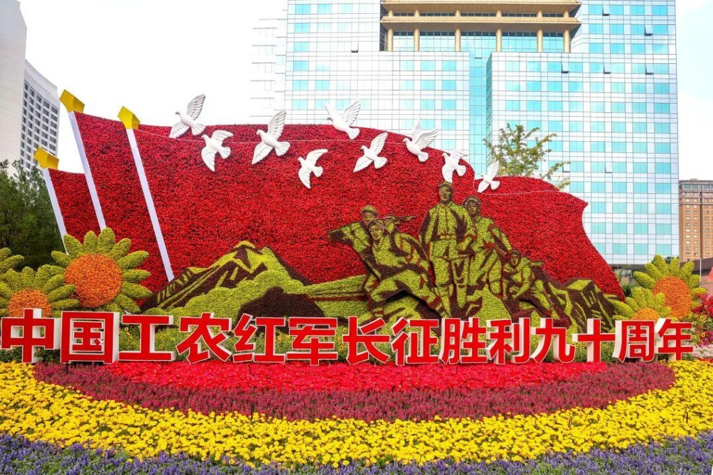 10组不同主题的立体花坛，分布北京长安街沿路，成为国庆打卡热点。央视