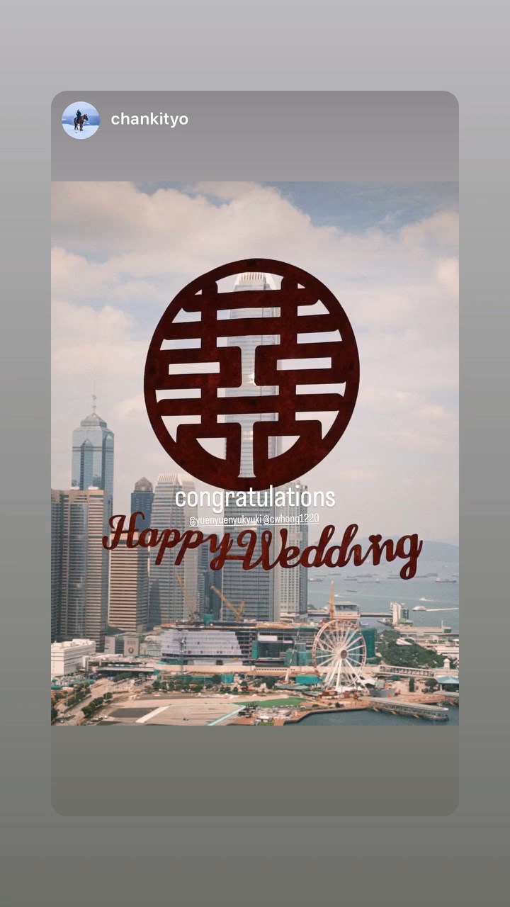 袁沅玉在酒店出嫁。