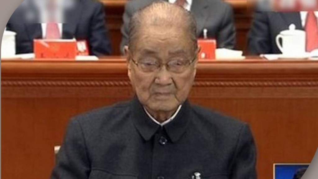 中共元老宋平逝世，享壽109歲。