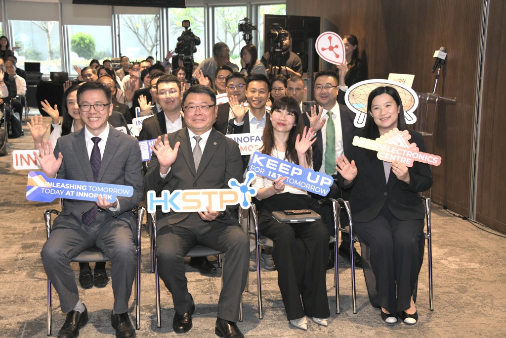 （左起）創新科技及工業局局長孫東、香港科技園公司主席查毅超博士。