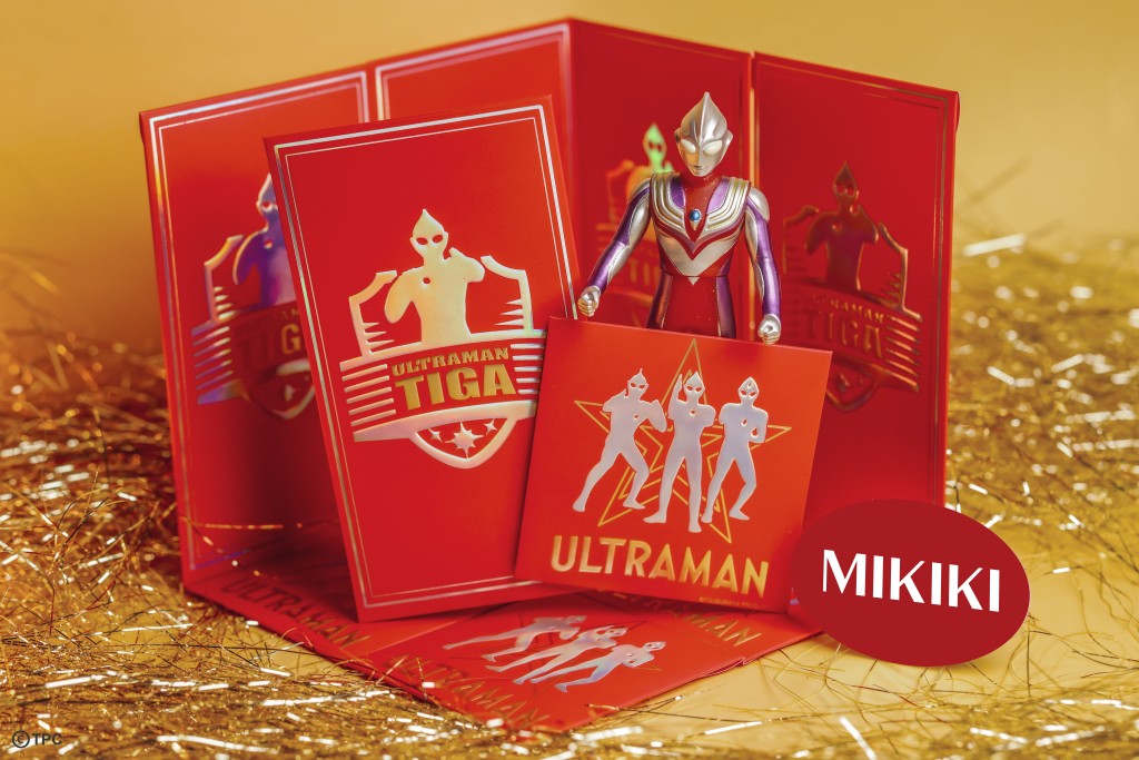 ULTRAMAN超人利是封祝願大家有如ULTRAMAN超人的強健體魄。（MIKIKI、卓爾廣場、錦薈坊及寶怡商場）  