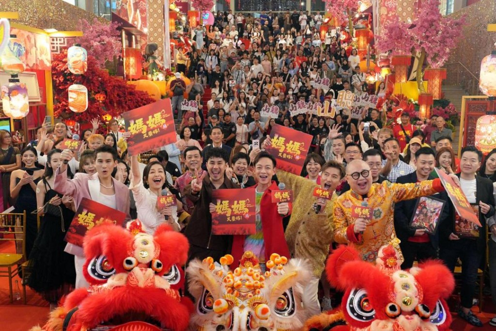  前晚在吉隆坡举行首映，戏院外一早塞爆过千人、十分墟冚。