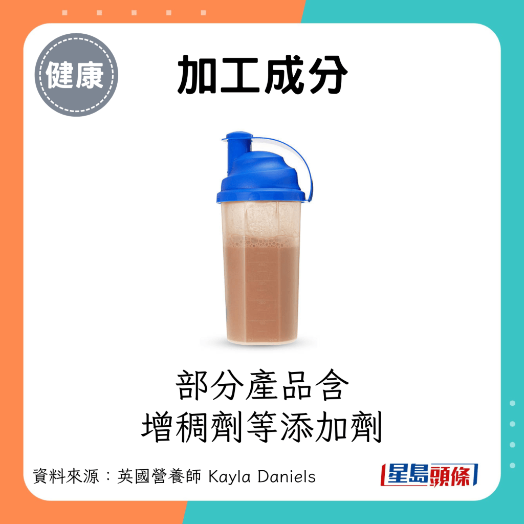 加工成分：部分產品含增稠劑等添加劑