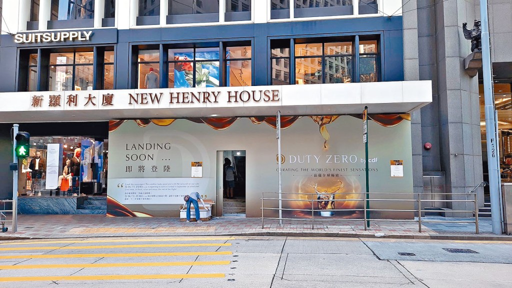 中環新顯利大廈地鋪，以25萬租出，DUTY ZERO簽署3年長約。