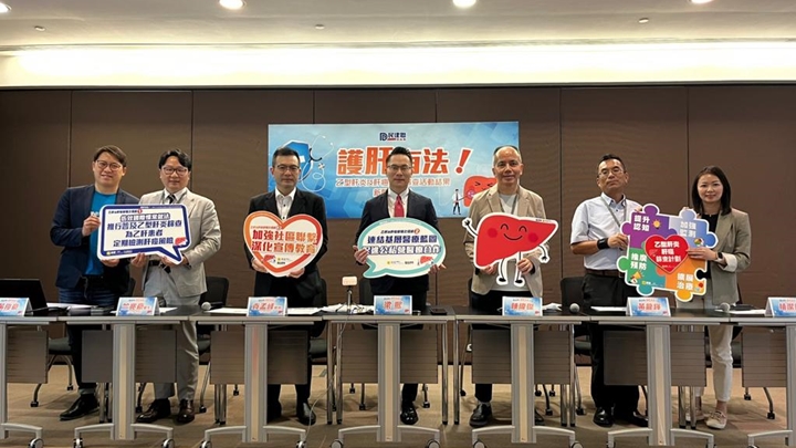 梁熙(左四)召開記者會,公布「乙型肝炎社區篩查活動」結果。李健威攝