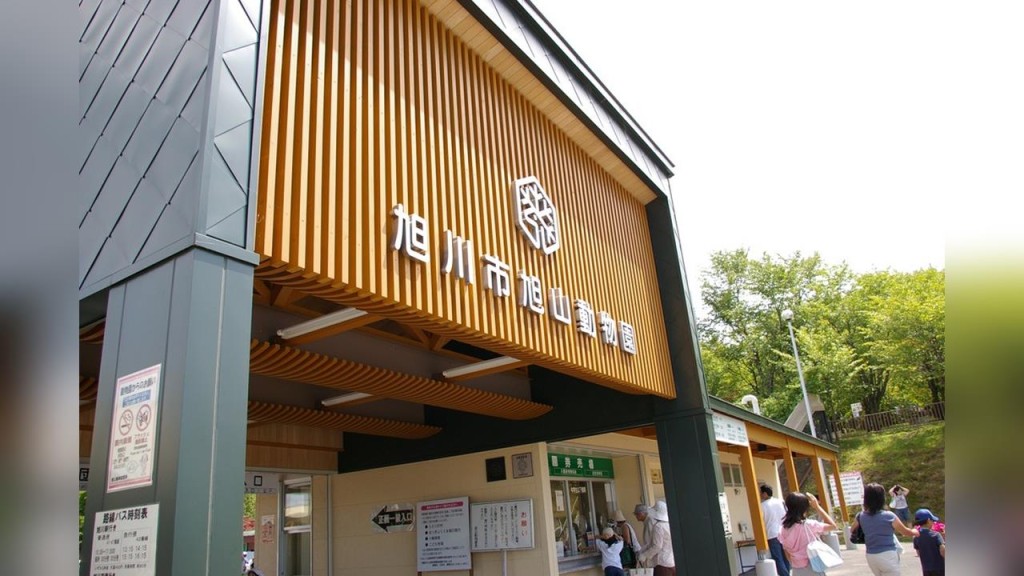 旭山动物园烧尸案震惊日本。维基网站