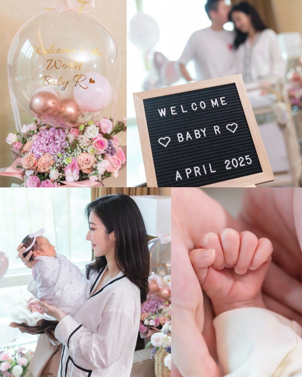 何依婷2025年4月宣布囡囡已出世。