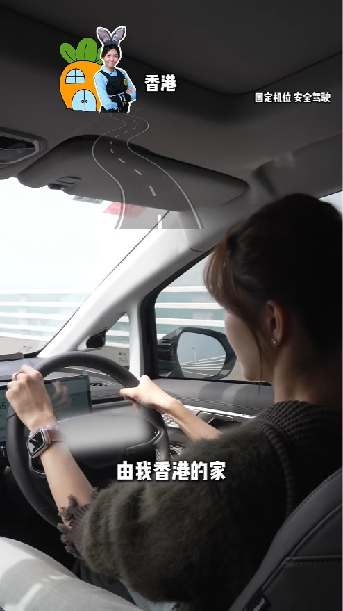 吳若希駕車經港珠澳大橋,由香港的家出發前往珠海新居。 吳若希駕車經港珠澳大橋,由香港的家出發前往珠海新居。