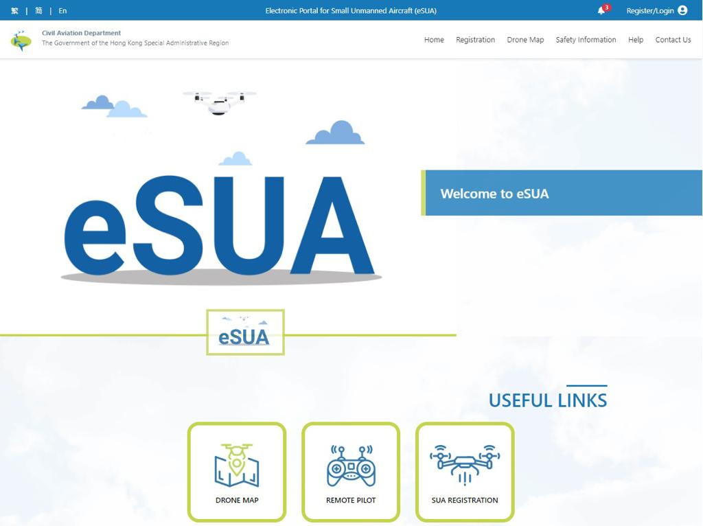 民航處一站式電子平台「SUA一站通」的版面。 ( 網頁圖片 )