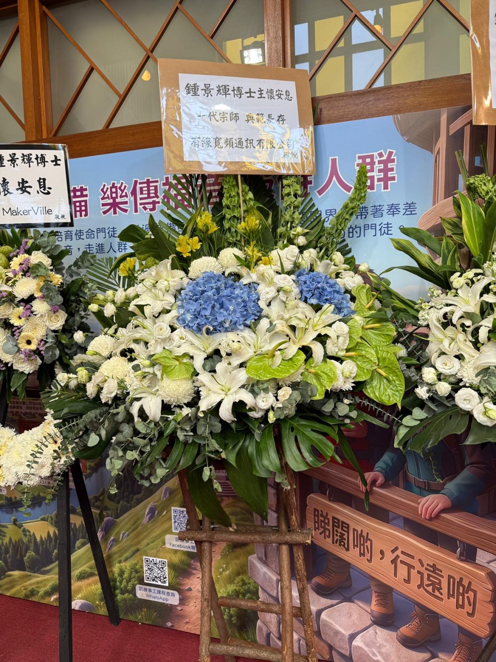 有線寬頻通訊有限公司