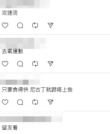 Threads截圖（資料來源：ka1.o8＠Threads）