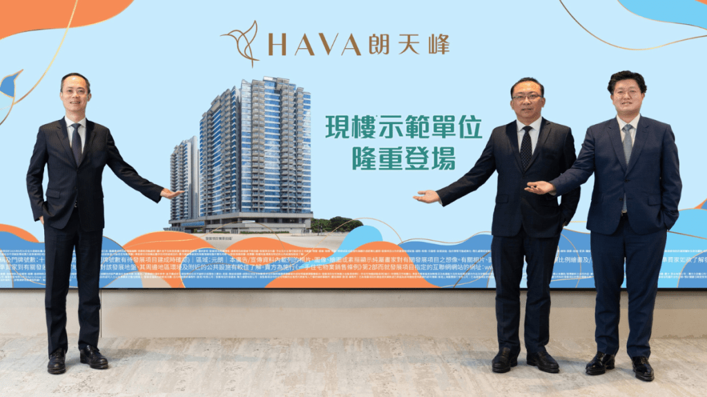 朗天峰累沽487伙，現樓示位首曝光。