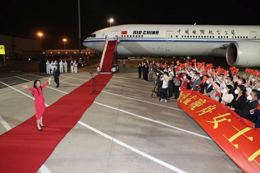 孟晚舟2021年9月孟晚舟獲釋回到中國。新華社