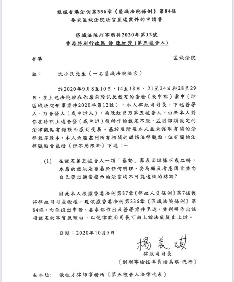陳虹秀FB圖片
