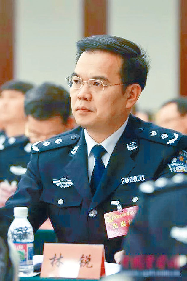 林銳任中央政法委副秘書長。