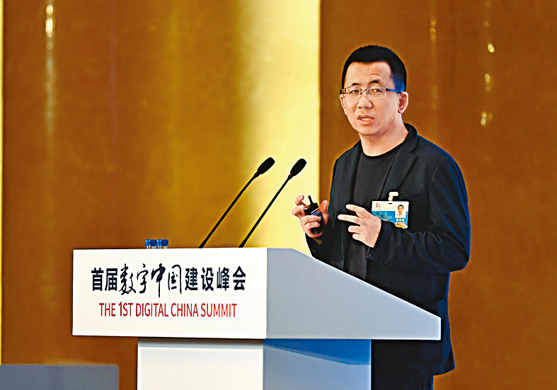 張一鳴(圖)退任後,北京字節跳動網絡技術法定代表人由張利東接任。
