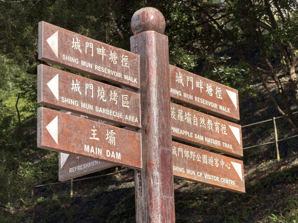 現場是城門水塘。