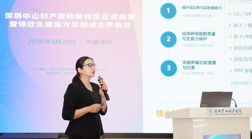 鄧江林院長演講