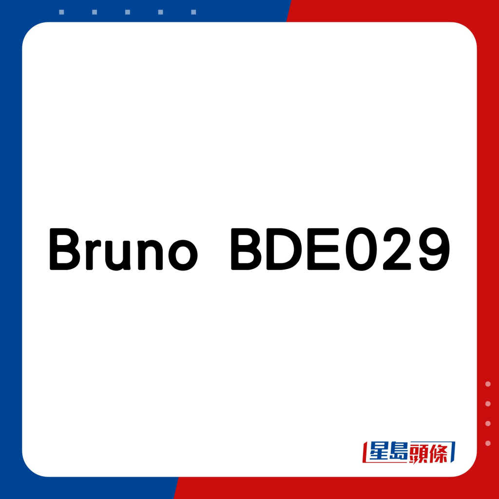 Bruno BDE029