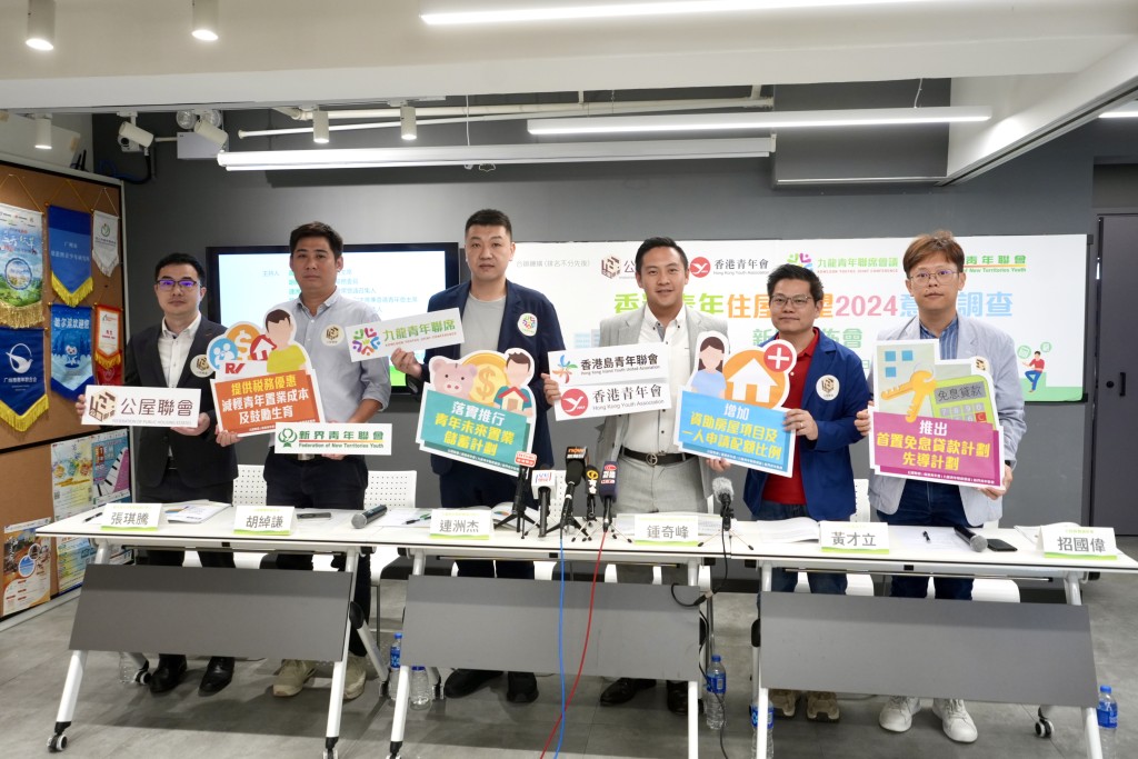 公屋联会今日（6日）公布「香港青年住屋期望2024意见调查」。刘骏轩摄