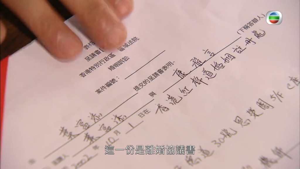 邵美琪和鄧梓峰當年在《珠光寶氣》上飾演一對離婚夫婦。