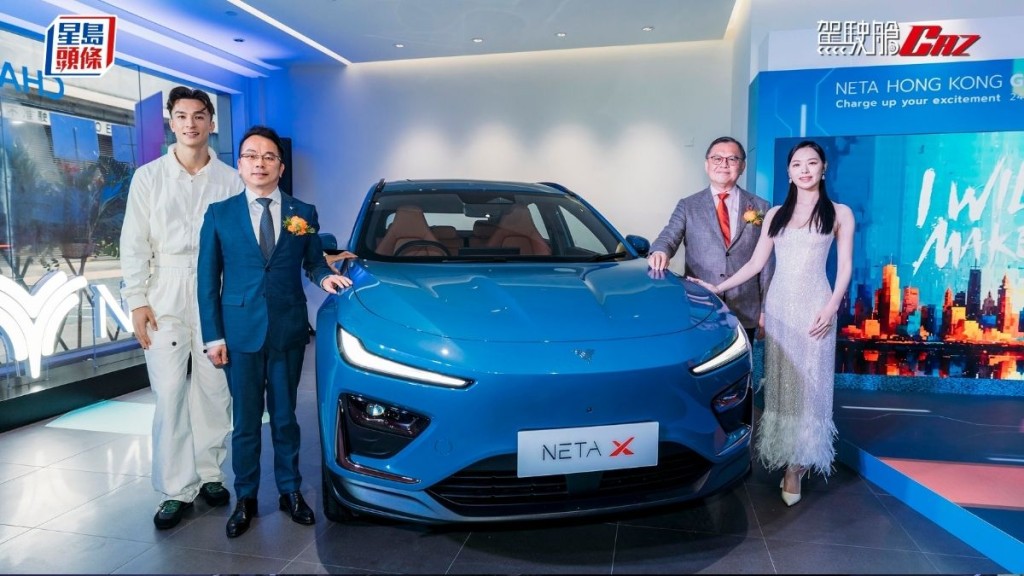 首間NETA HK全新旗艦陳列室正式開幕，盛會上同步發表了全新NETA X純電動SUV。