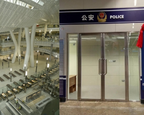 facebook帖文指，派出所位處西九龍站的B3層。fb專頁「百彈齋主」