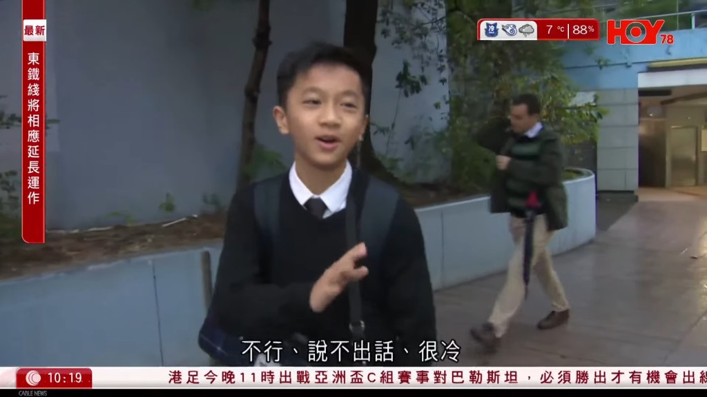 HOY TV派出記者在街頭訪問趕上學的學生。