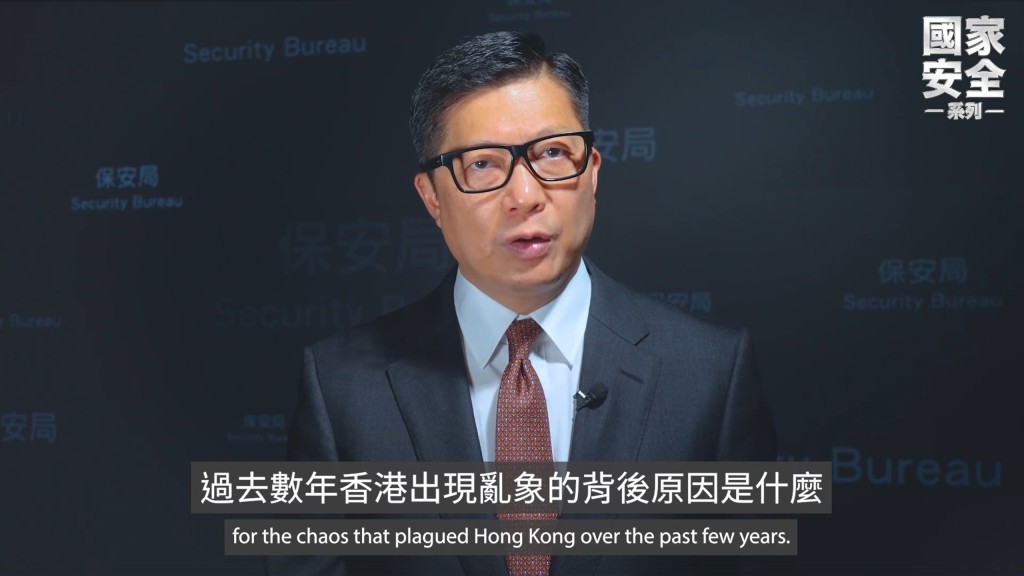 邓炳强在下一集国家安全影片系列会和市民剖析过去数年香港出现乱象的背后原因。邓炳强Fb影片撷图