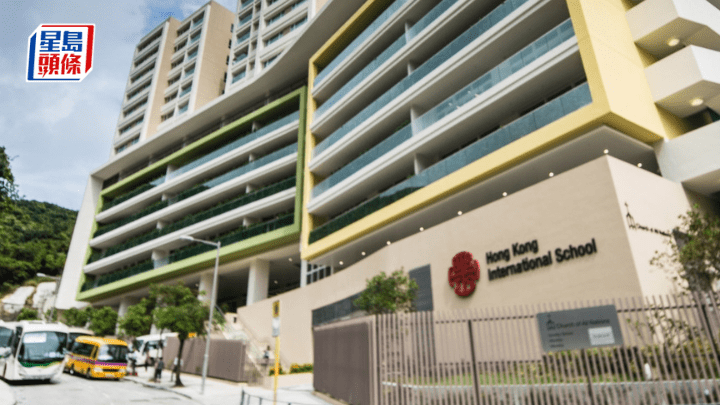 香港國際學校管理風波｜管理層：不接受缺乏事實根據且具誤導性指控 學校「將繼續如常運作」(圖片來源：fb@Hong Kong International School )