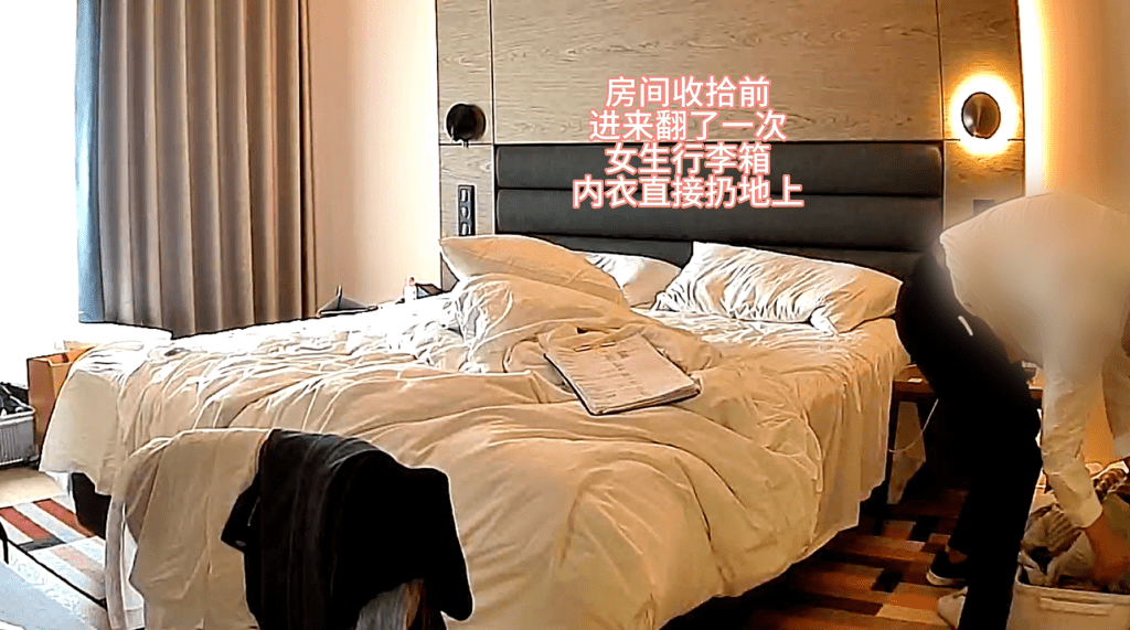 網友入住高級巴黎酒店被翻找行李。小紅書@9歲不到