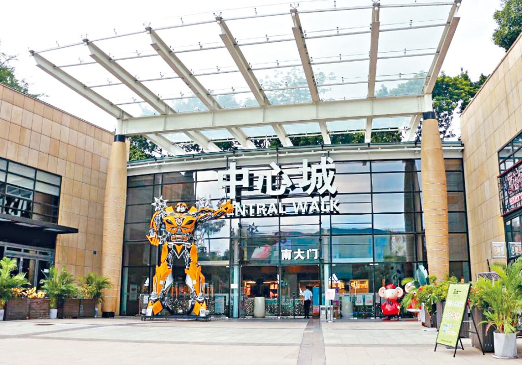 位於深圳的領展中心城已完成改造工程,耗資3.5億元,並於昨日啟幕。