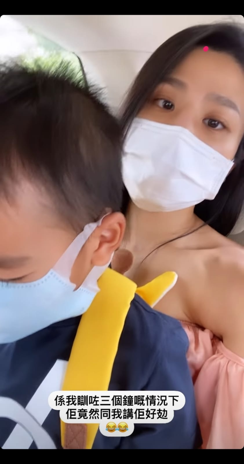 兩母子鬥攰。