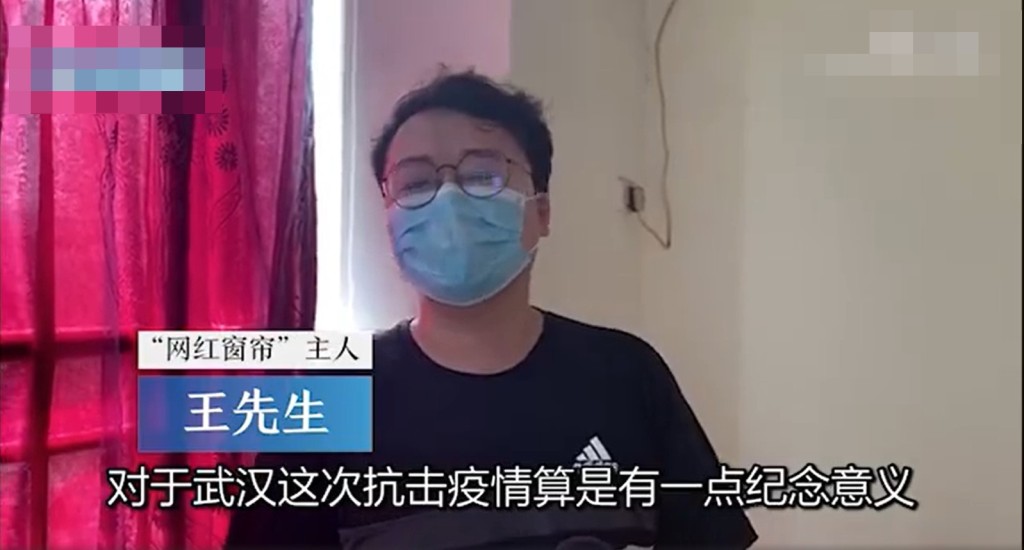 「網紅窗簾」被湖北省博物館永久收藏。網圖