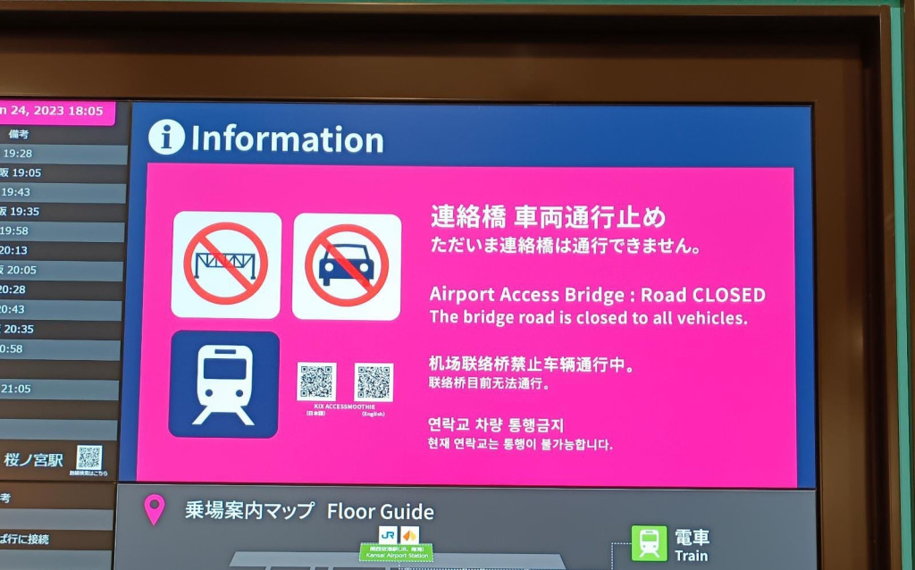 大阪机场连接桥关闭，两团约50人滞留机场。纵横游提供