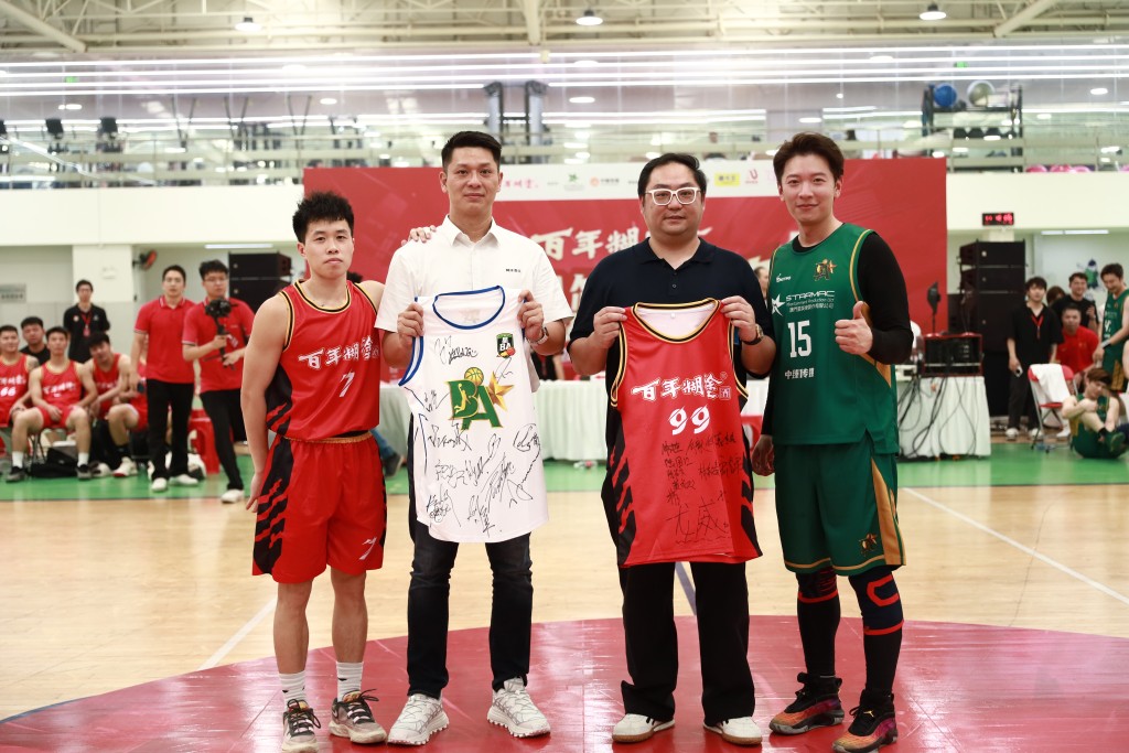 香港明星籃球隊「星BA」與「百年糊塗精英隊」的領隊及隊長交換簽名球衣 。