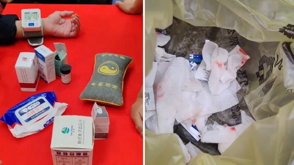 杭州一間診所被揭重用針頭替15人採血。極目新聞