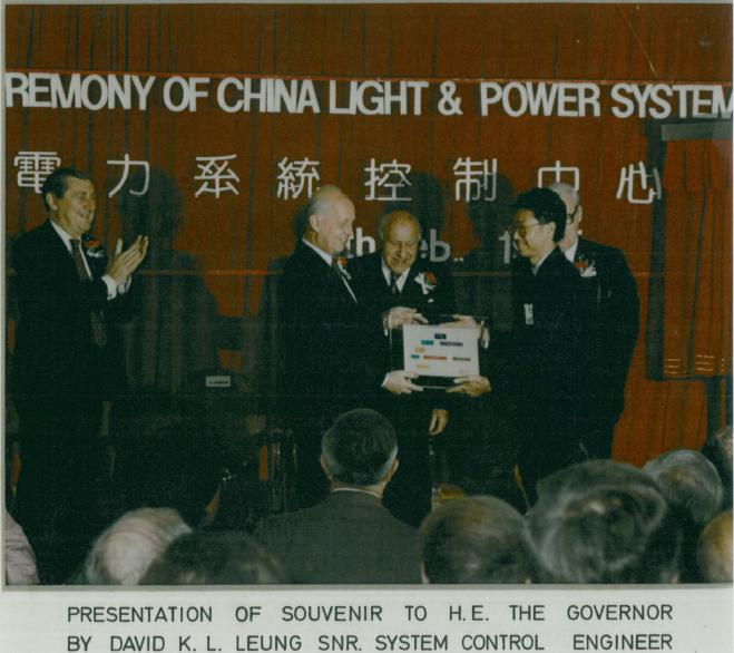 中電於1985年2月14日，邀請傳媒參觀中心運作情況。(星島資料室圖片)