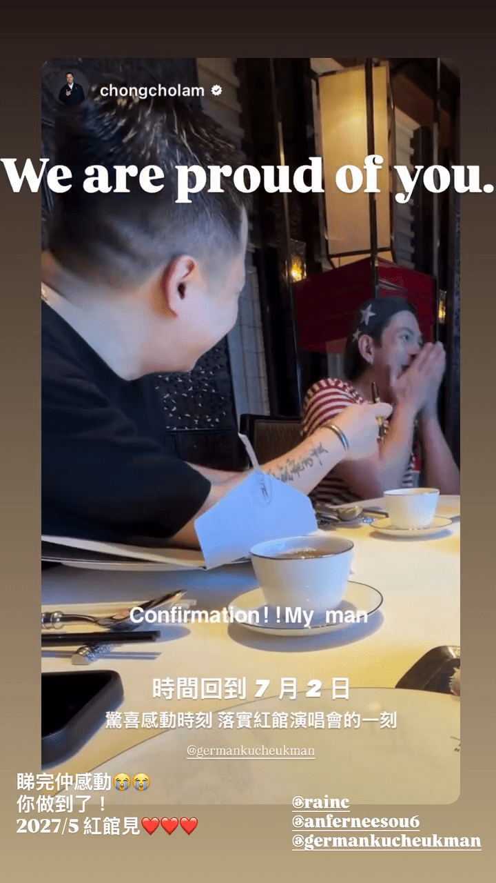 古淖文看到消息後先是難以置信，隨即激動得用手掩面，情緒瞬間爆發。