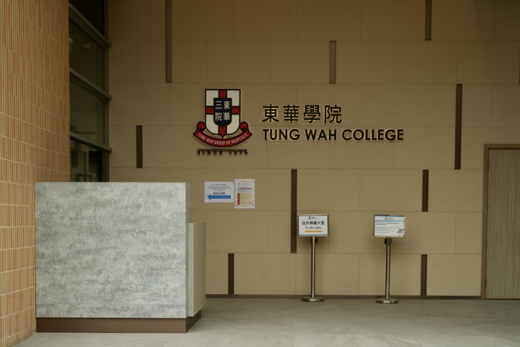 東華學院表示,因人為疏忽導致向全部約1.1萬名申請人發放錄取電郵。資料圖片 東華學院表示,因人為疏忽導致向全部約1.1萬名申請人發放錄取電郵。資料圖片